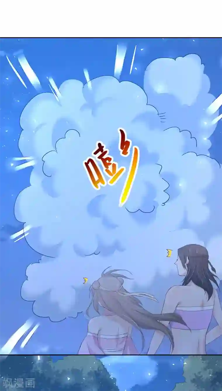 镜花传说第16话