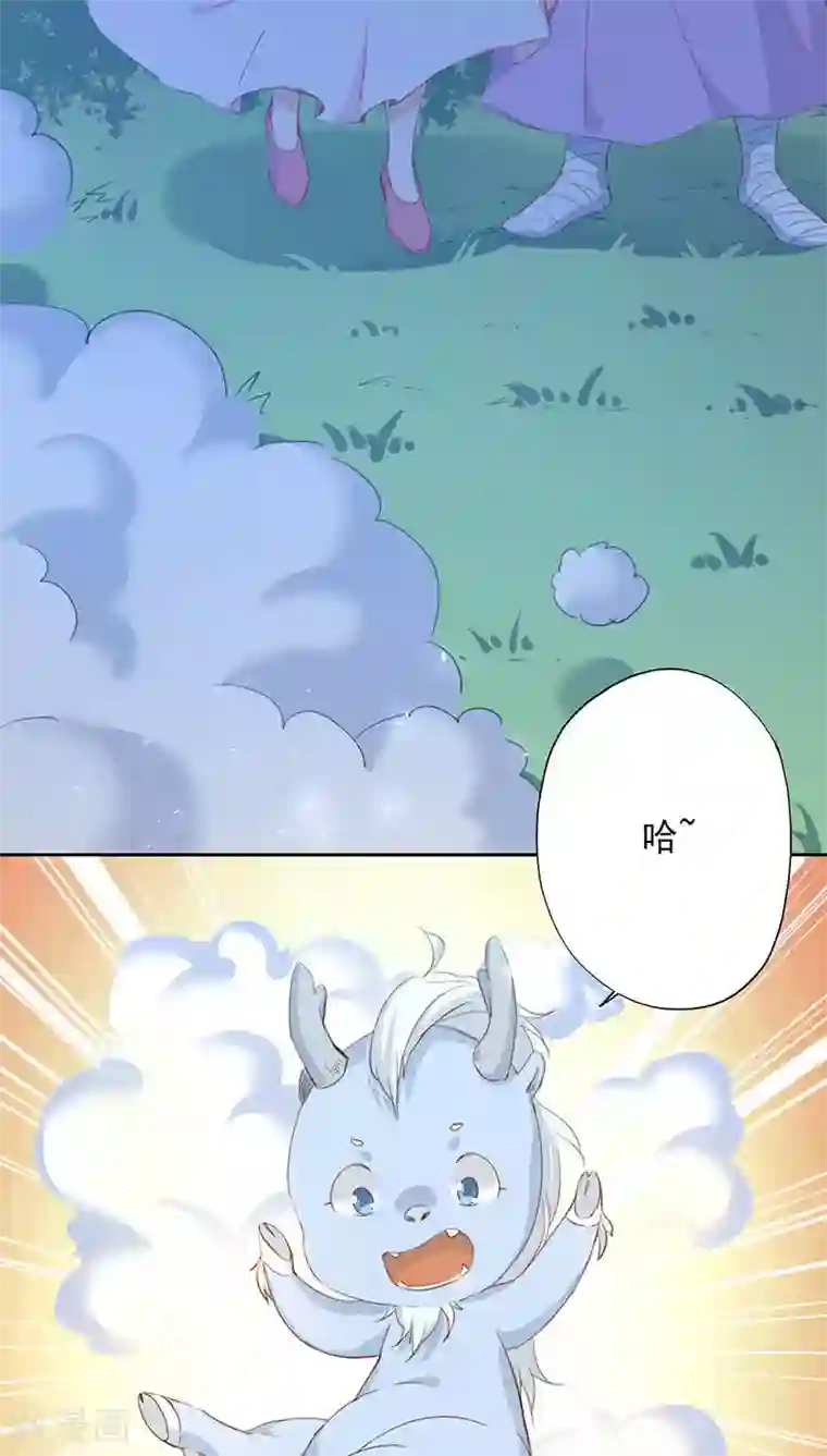 镜花传说第16话