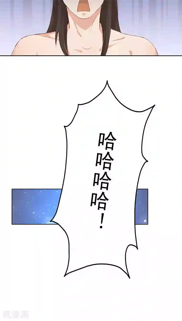 镜花传说第16话