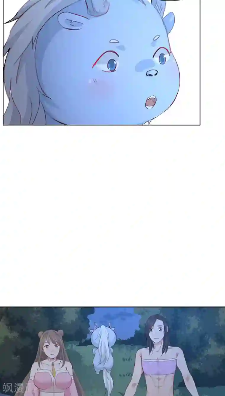 镜花传说第16话