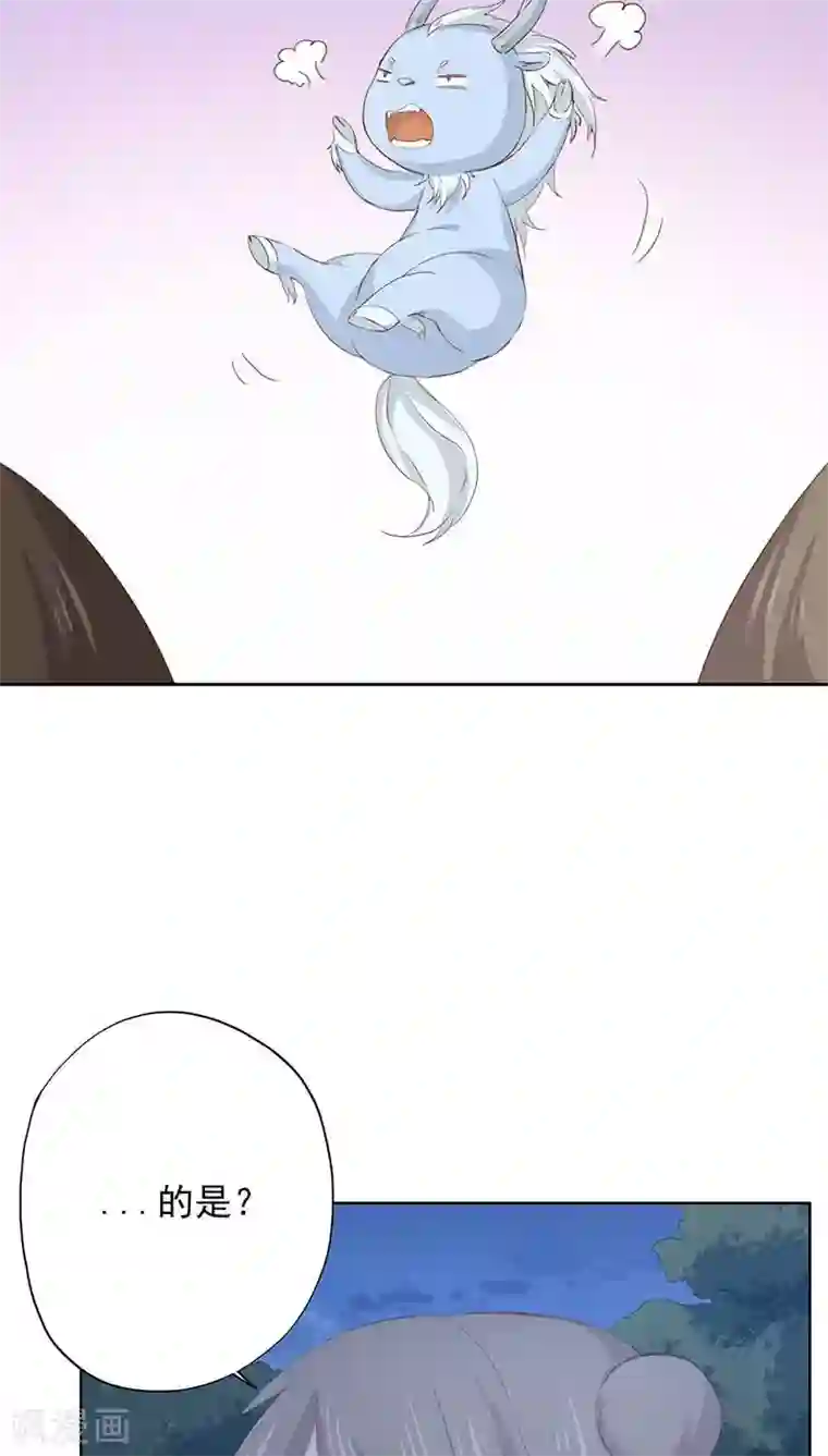 镜花传说第16话