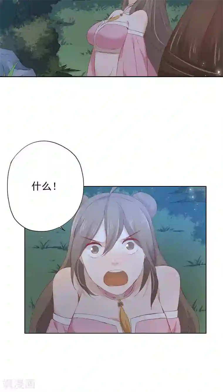 镜花传说第16话