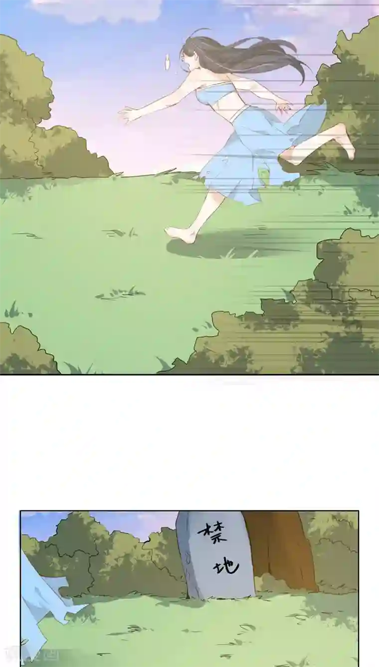 镜花传说第16话