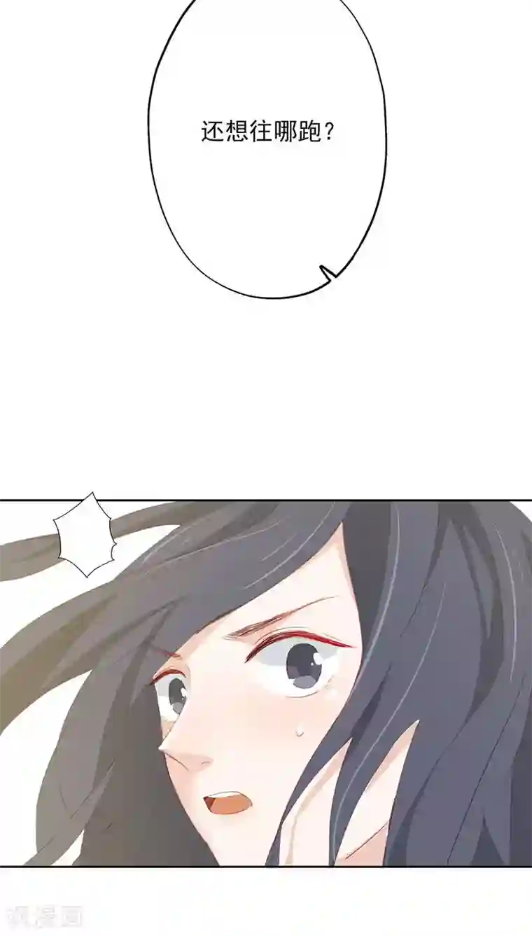 镜花传说第16话