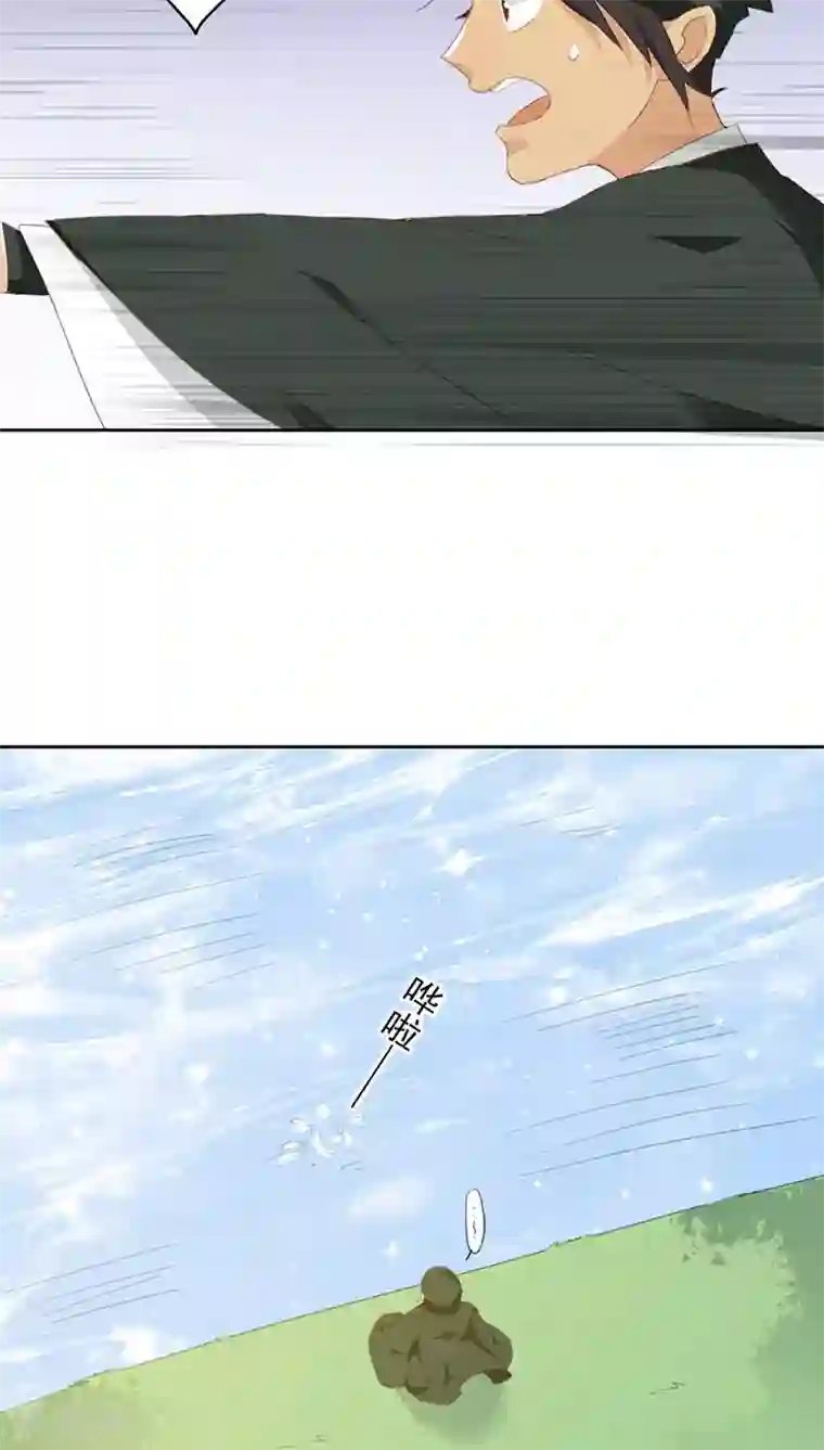 镜花传说第16话