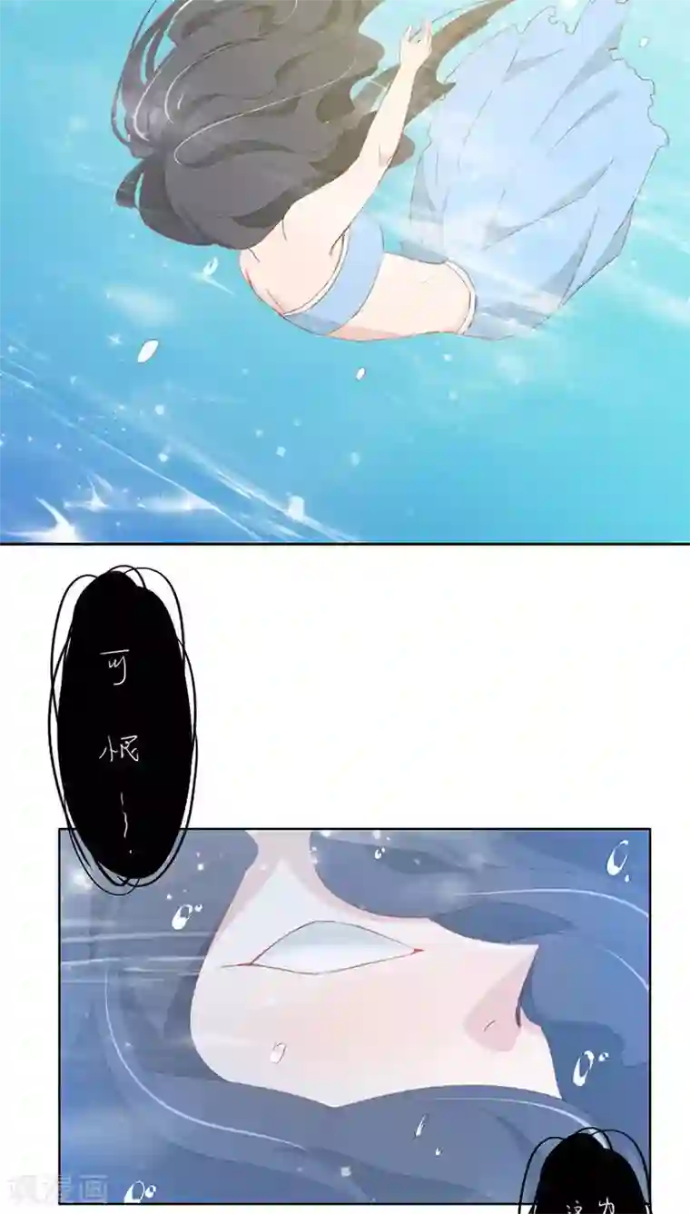 镜花传说第16话