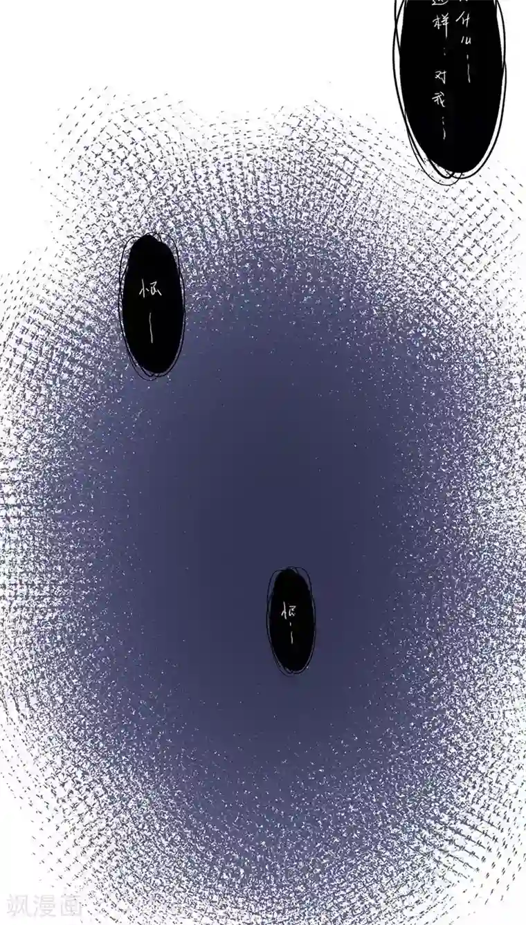 镜花传说第16话