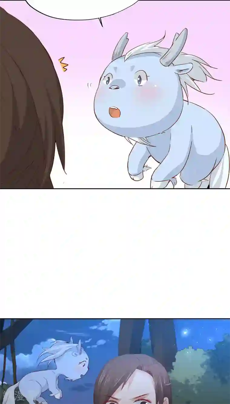 镜花传说第16话