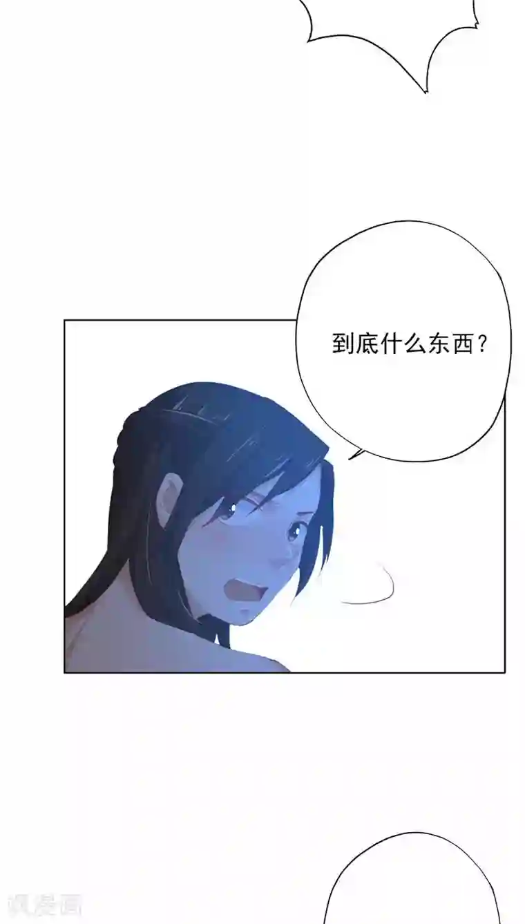 镜花传说第16话