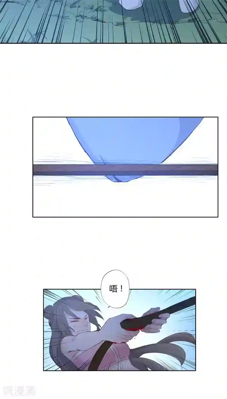 镜花传说第16话