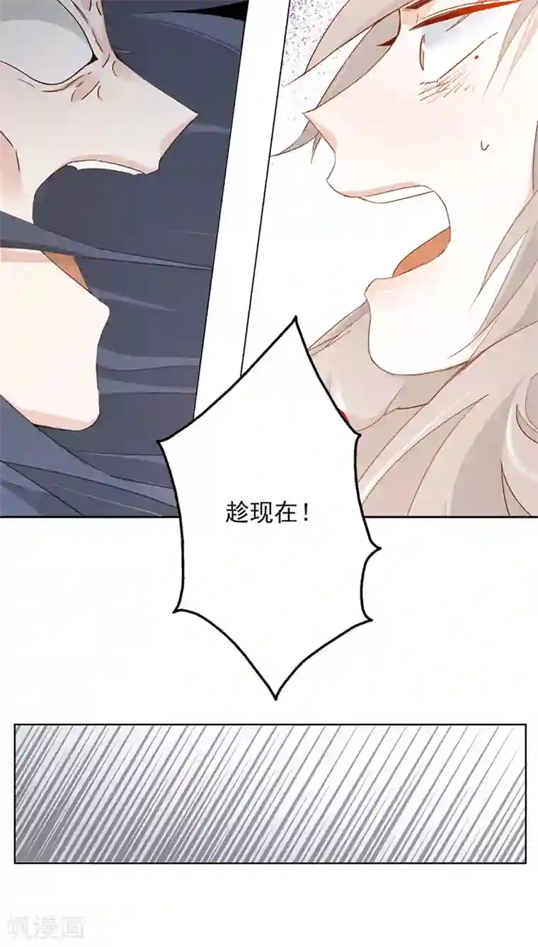 镜花传说第17话