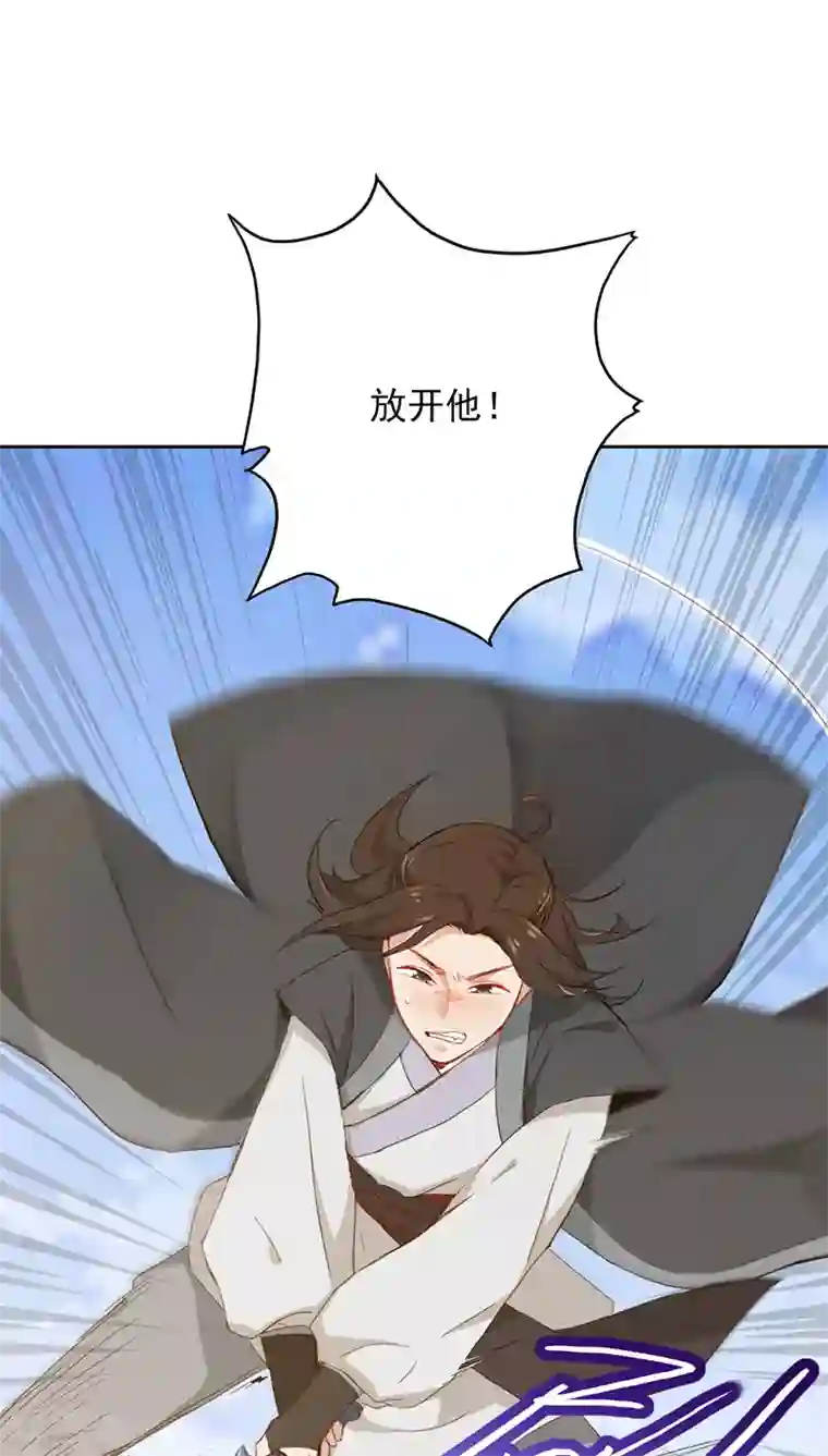 镜花传说第17话