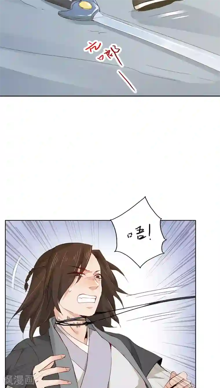 镜花传说第17话