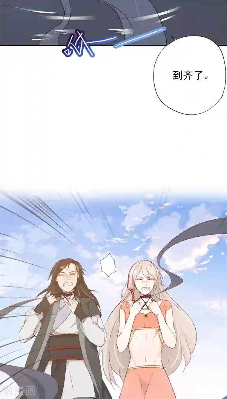 镜花传说第17话