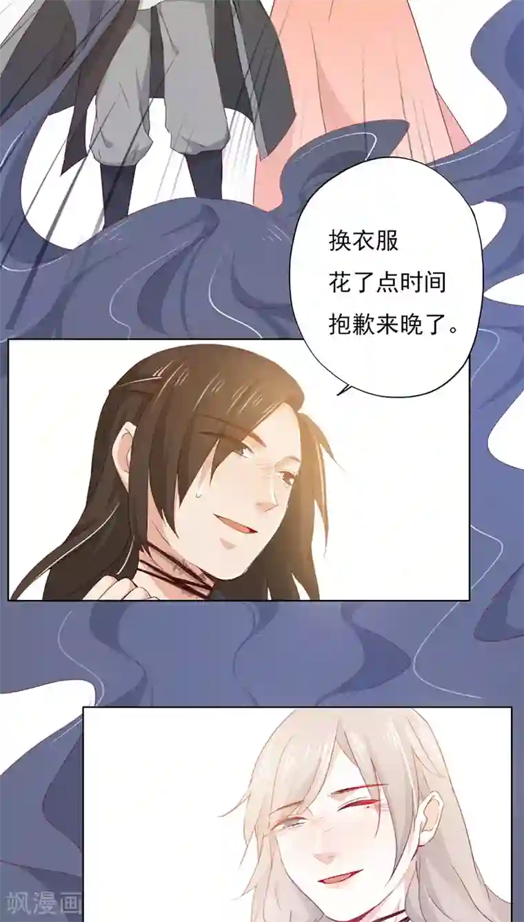 镜花传说第17话