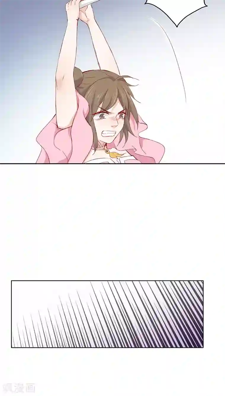 镜花传说第17话