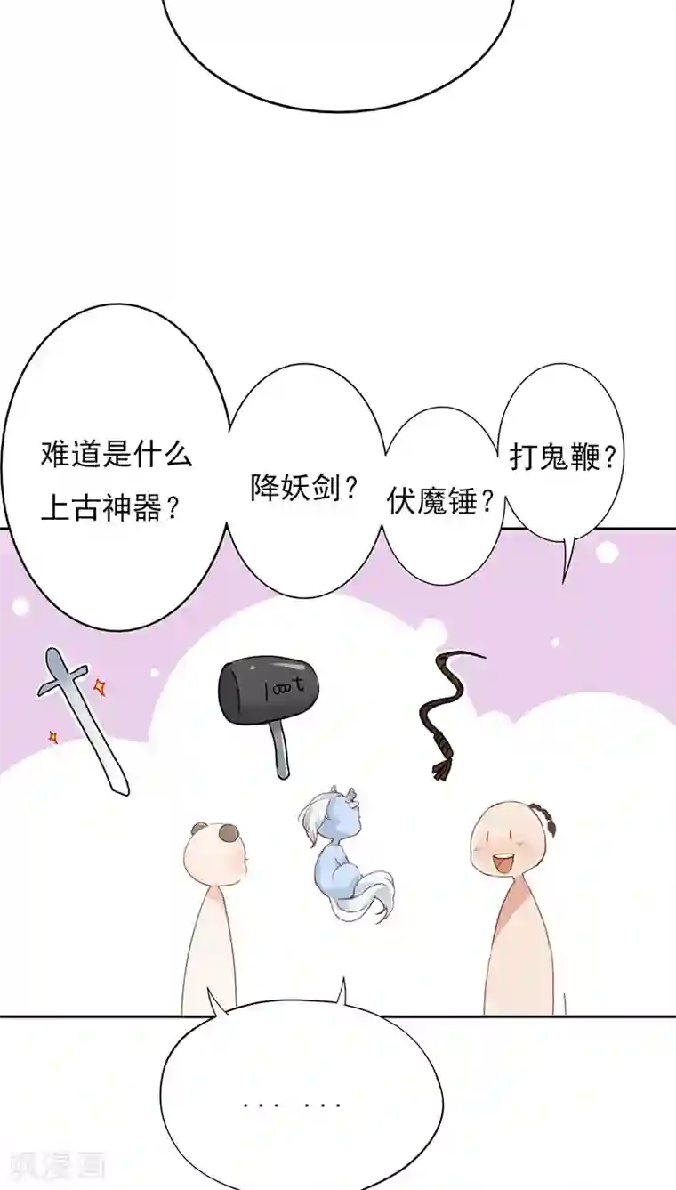 镜花传说第17话