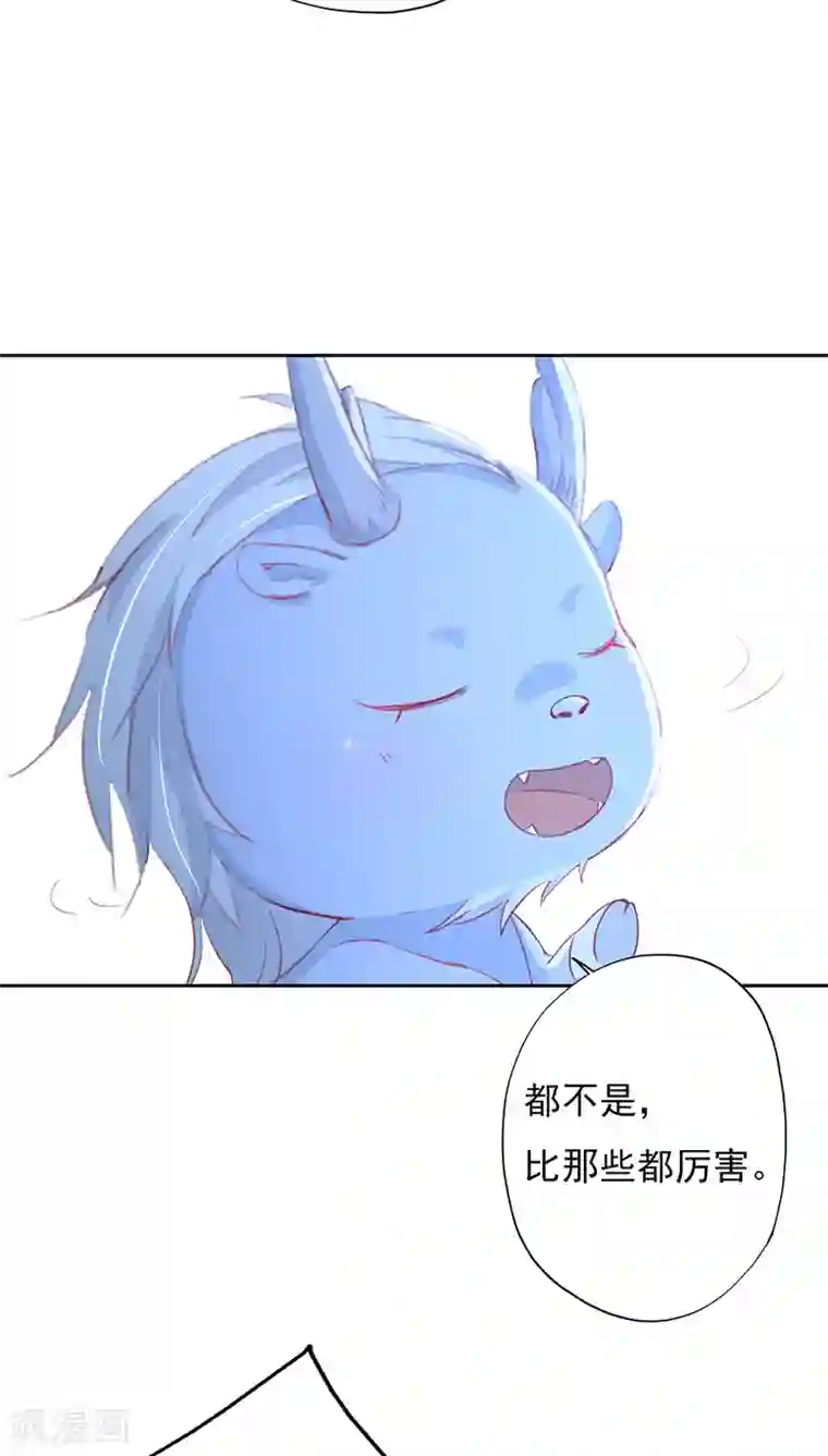 镜花传说第17话