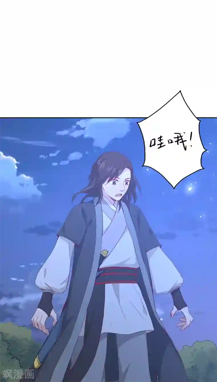 镜花传说第17话