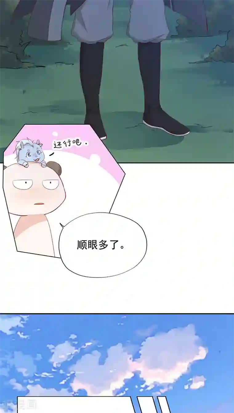 镜花传说第17话