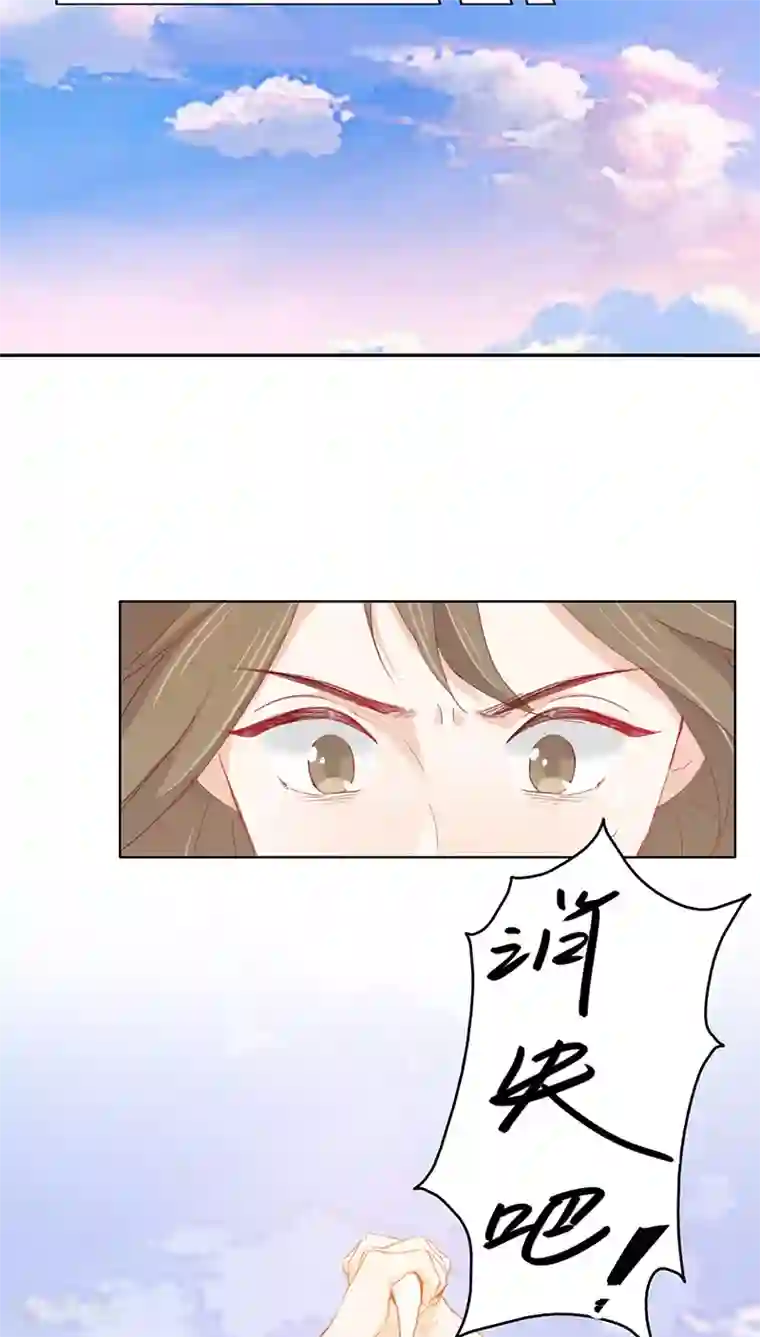 镜花传说第17话