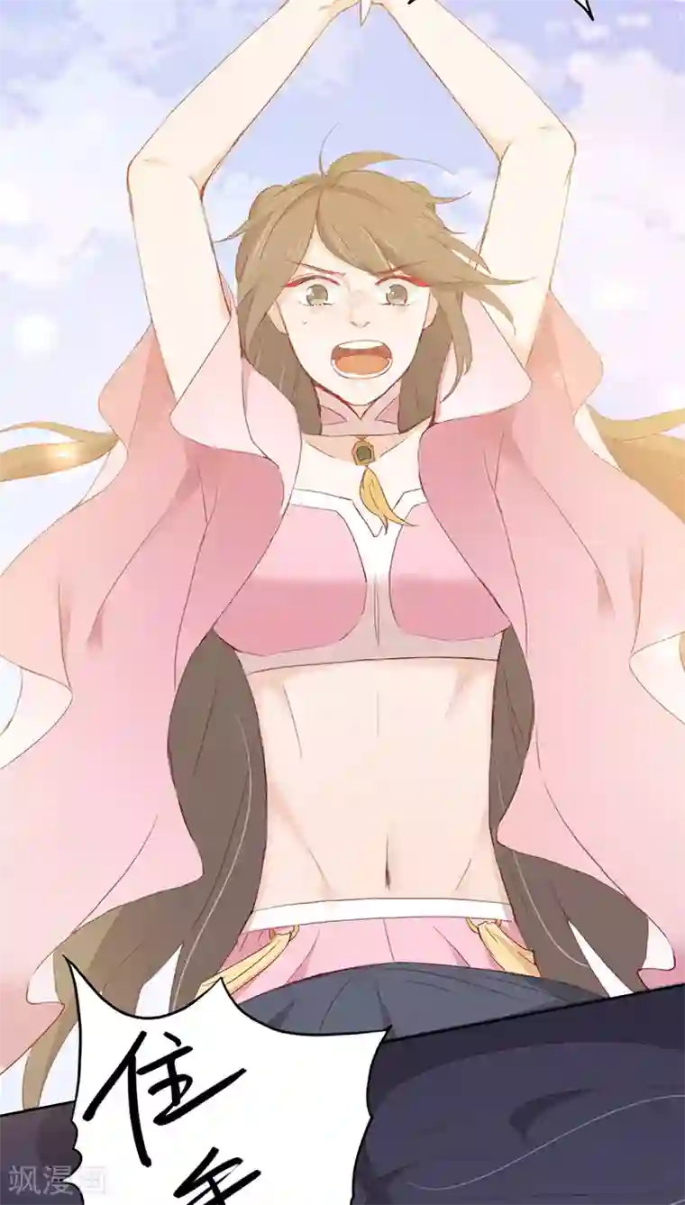 镜花传说第17话