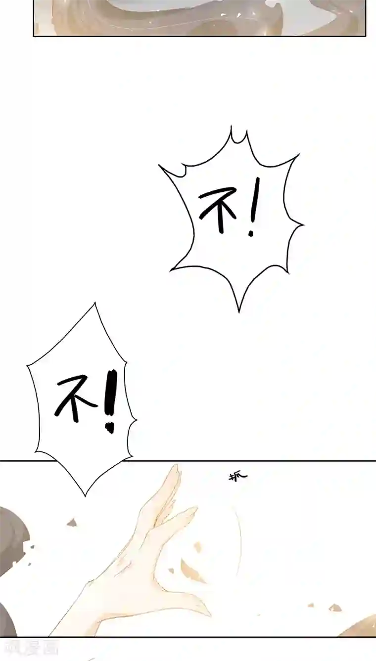 镜花传说第17话