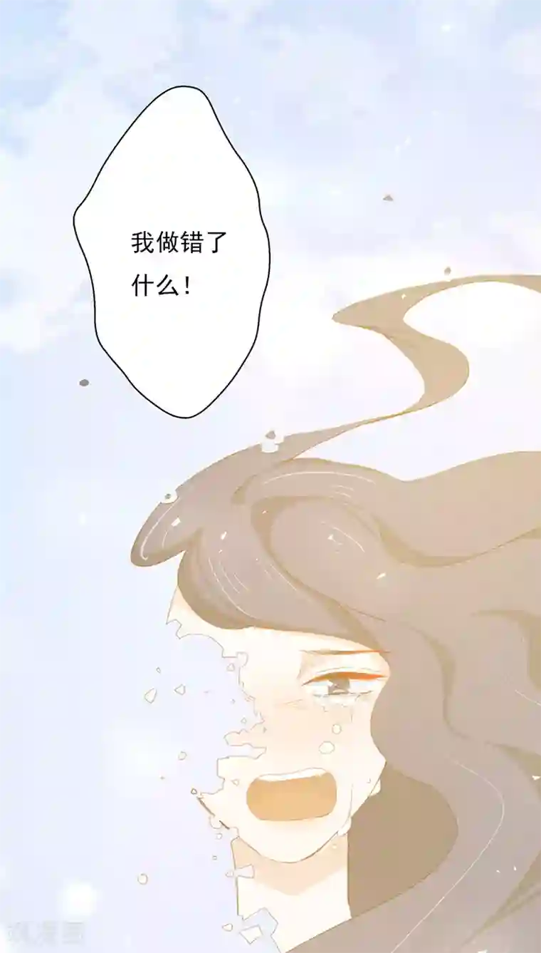 镜花传说第17话