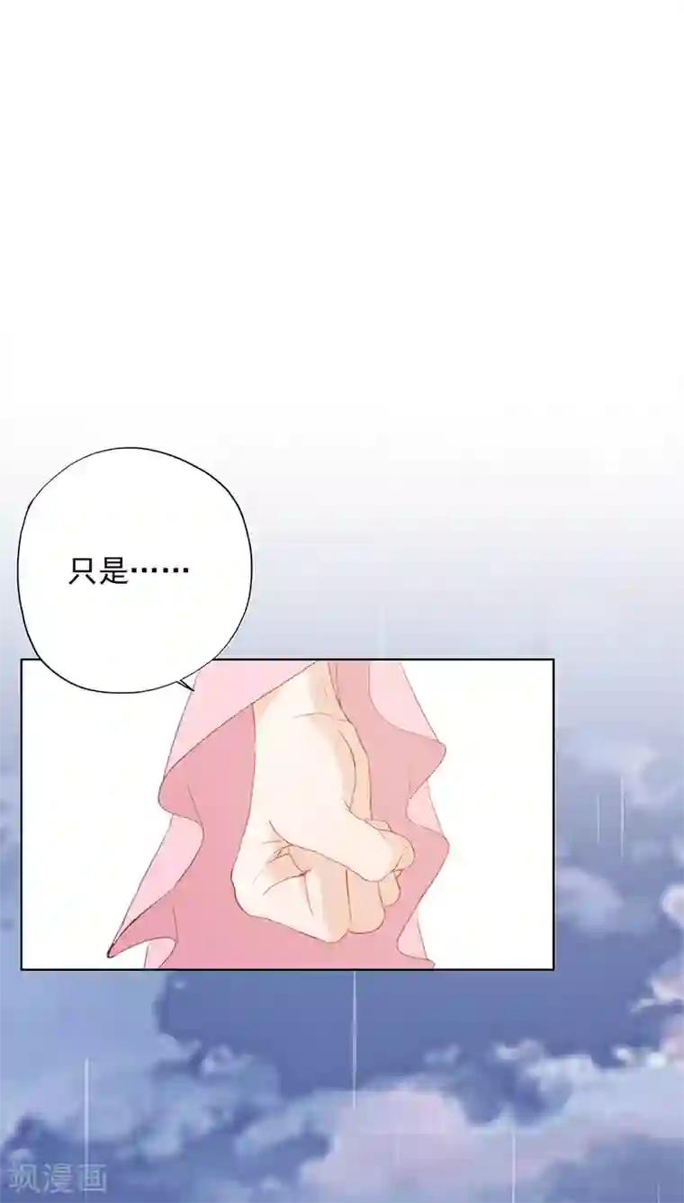 镜花传说第17话