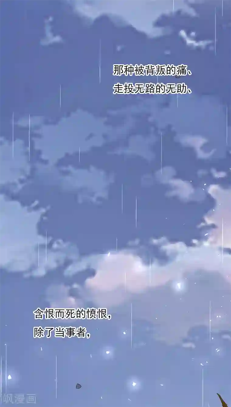 镜花传说第17话