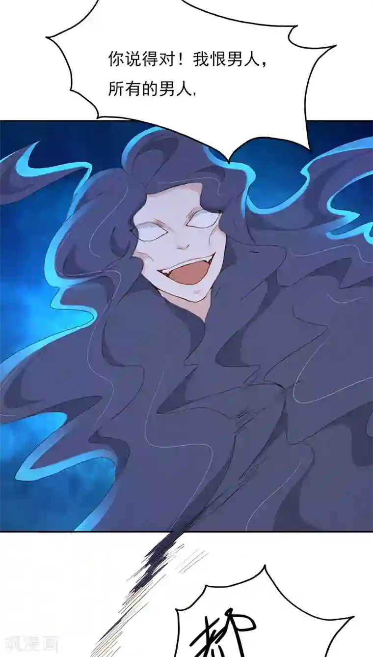 镜花传说第17话