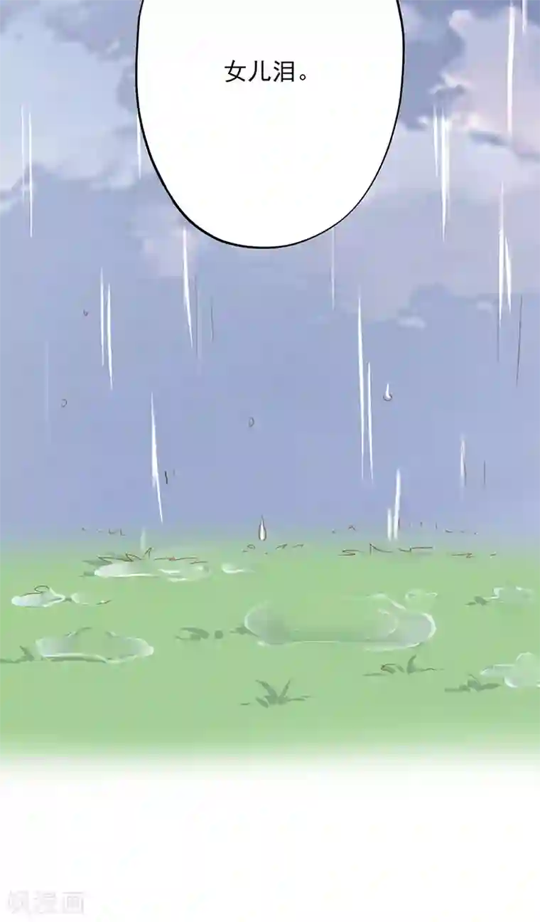 镜花传说第17话