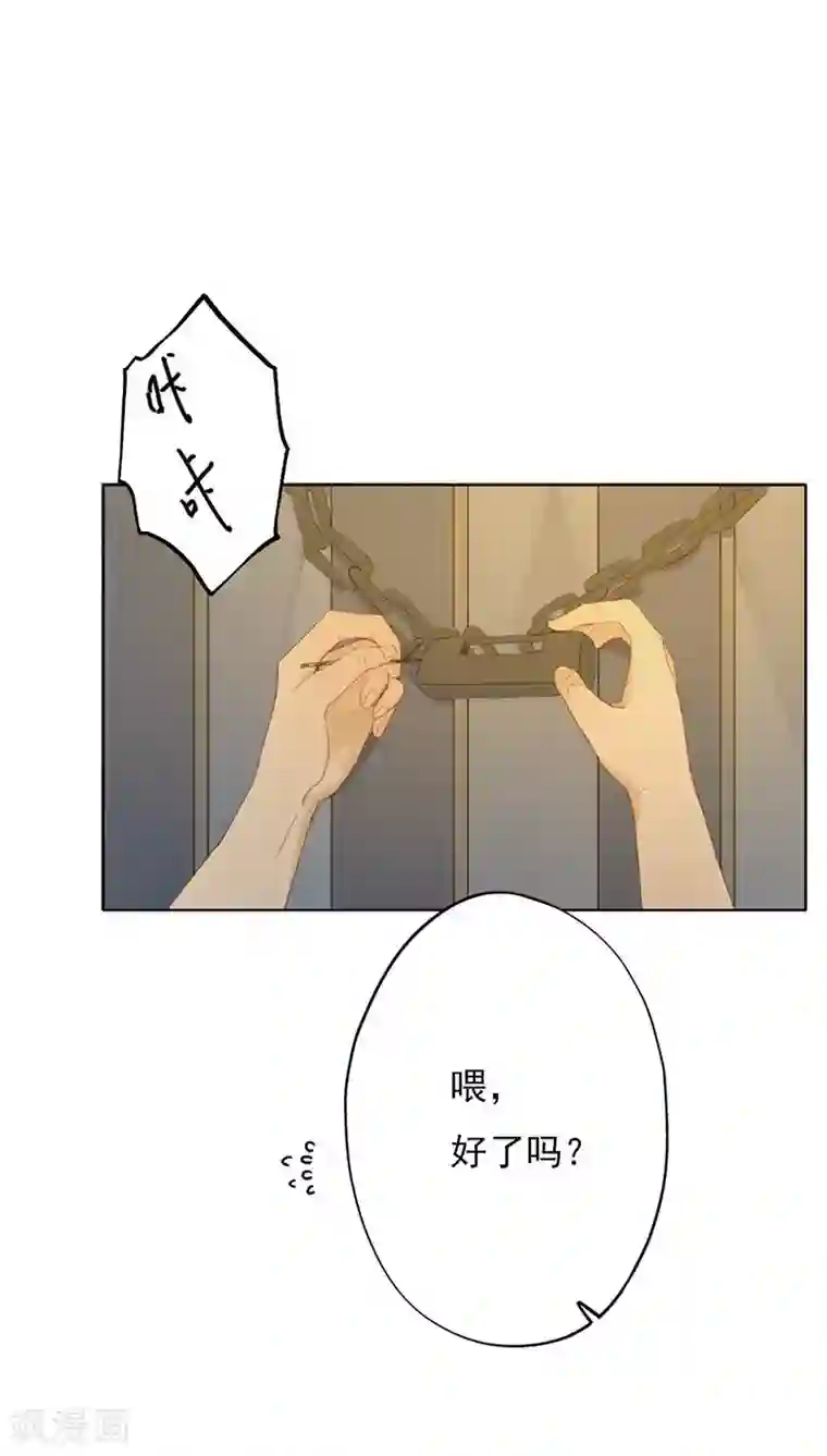 镜花传说第18话