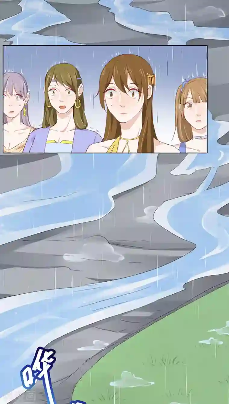 镜花传说第18话