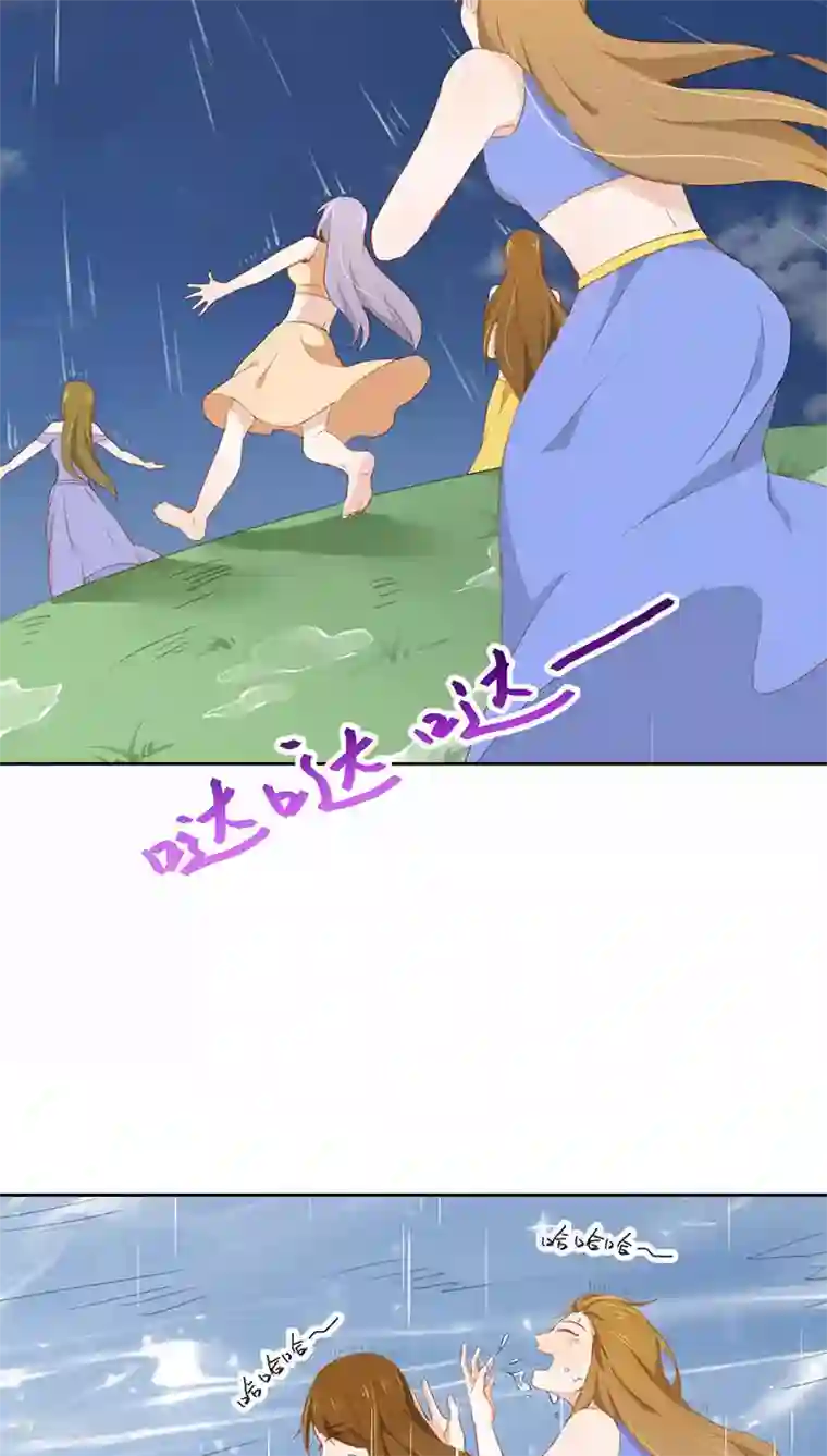 镜花传说第18话