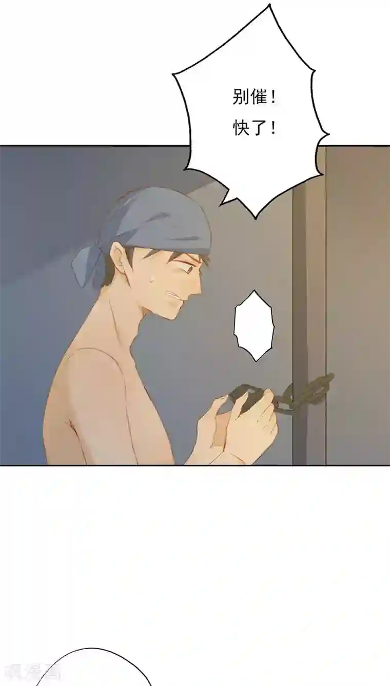 镜花传说第18话