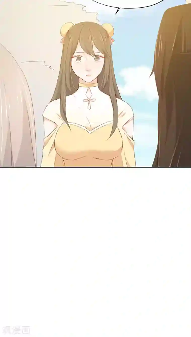 镜花传说第18话