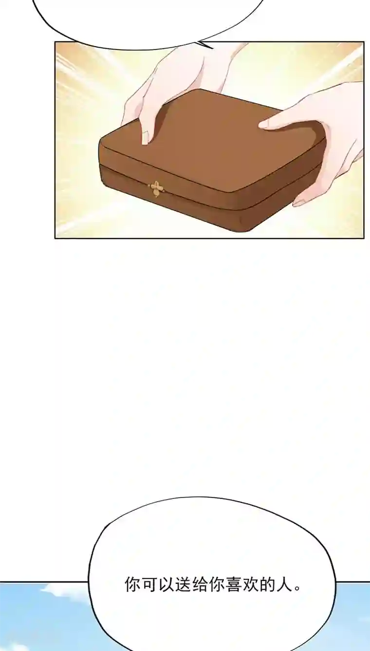 镜花传说第18话