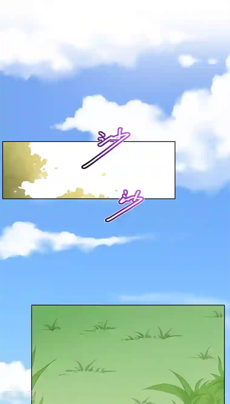 镜花传说第18话