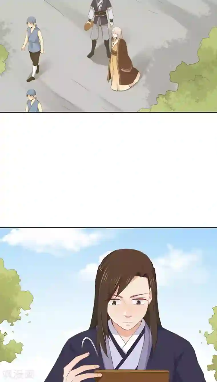 镜花传说第18话