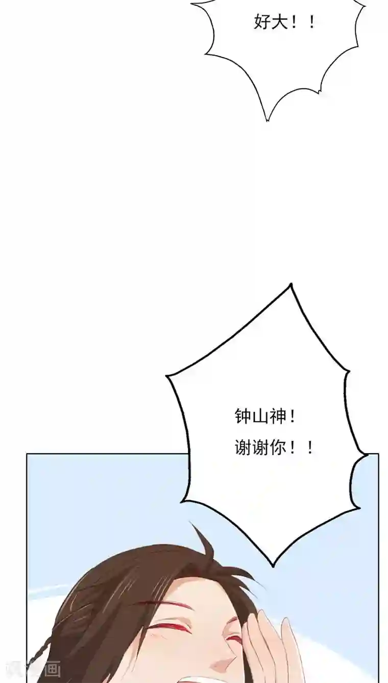 镜花传说第18话