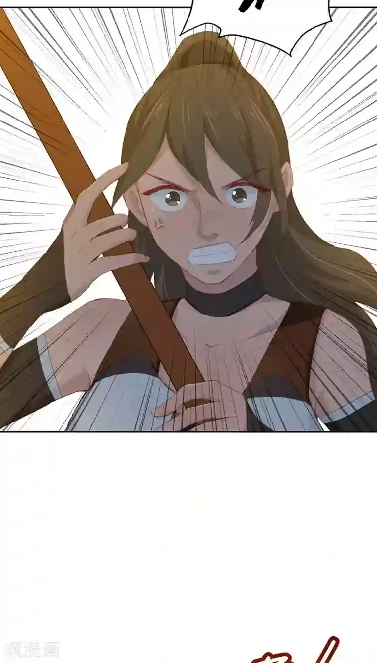 镜花传说第18话