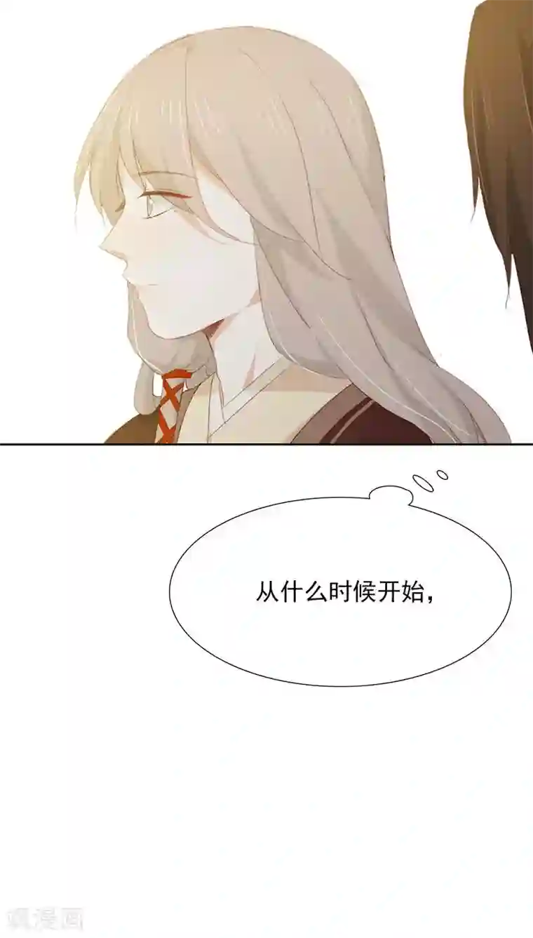 镜花传说第18话