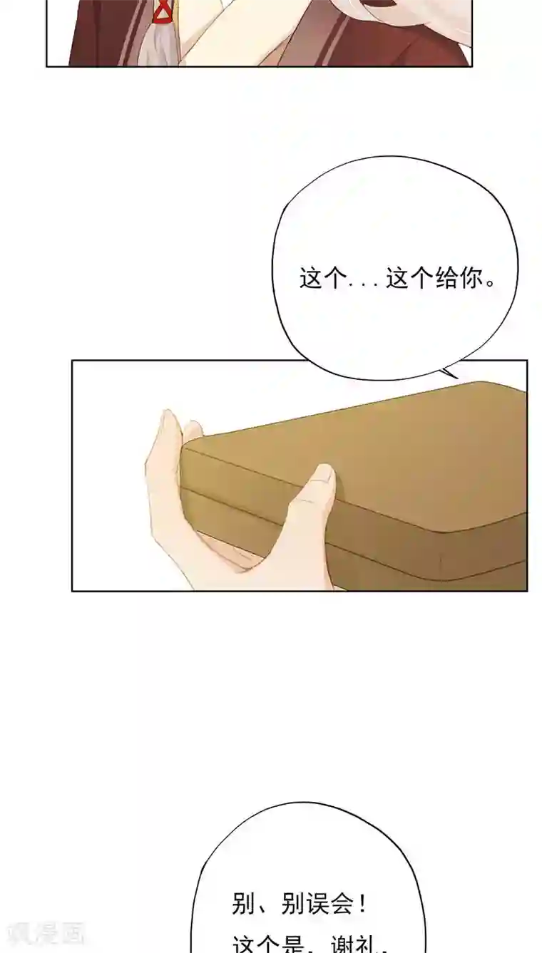 镜花传说第18话