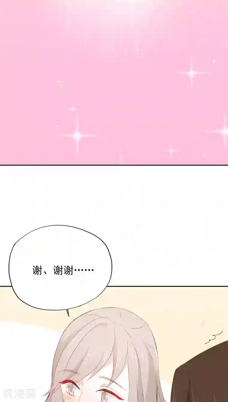 镜花传说第18话