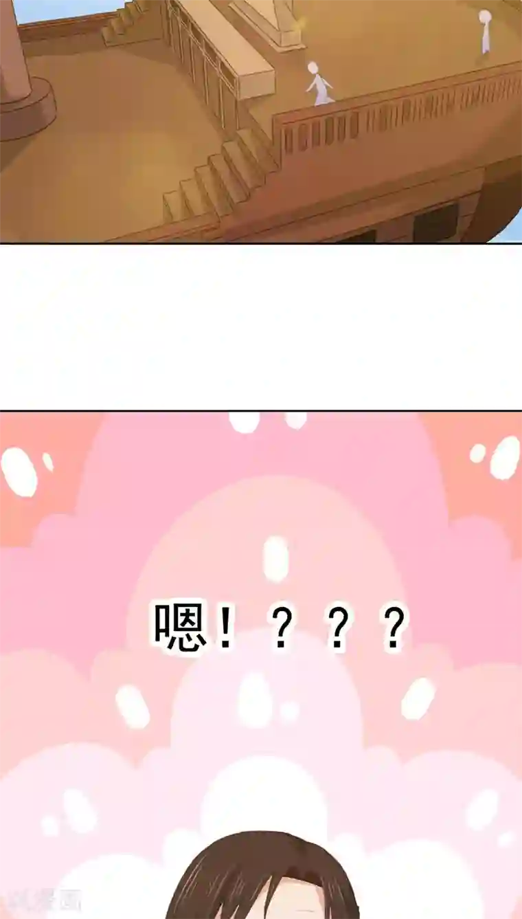 镜花传说第18话