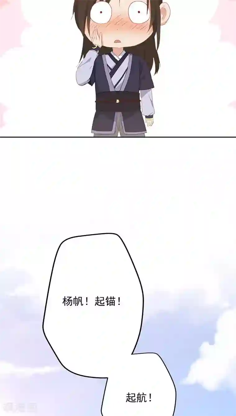 镜花传说第18话