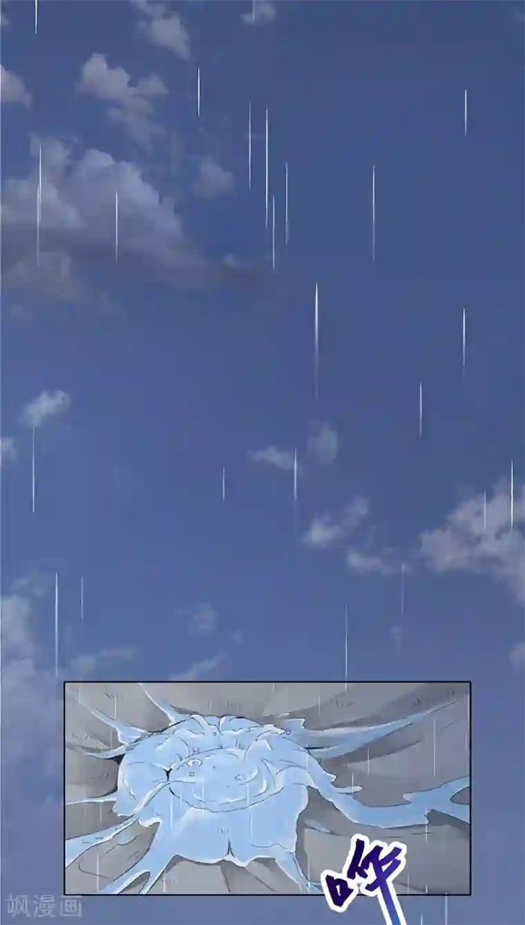 镜花传说第18话