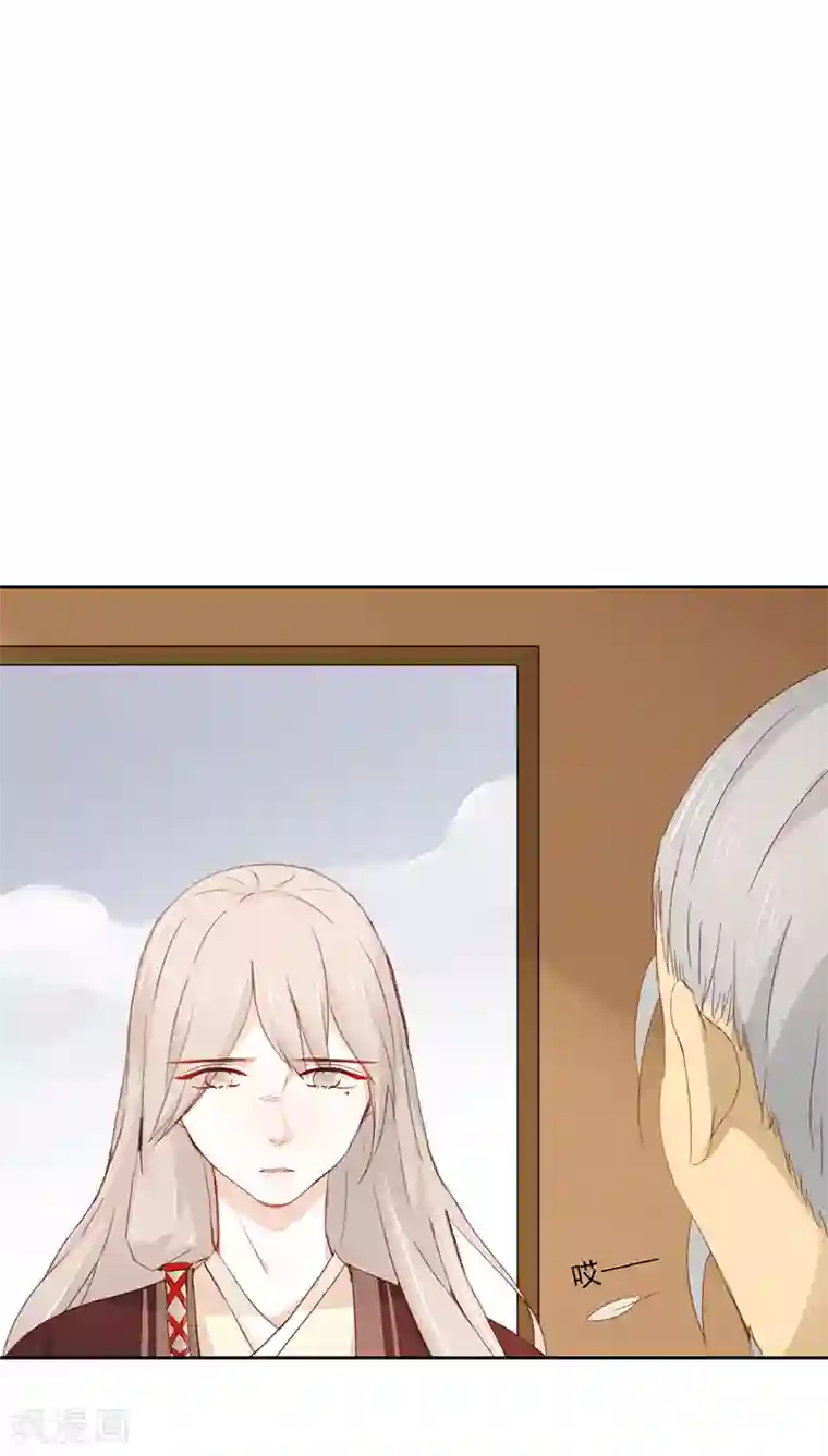 镜花传说第19话