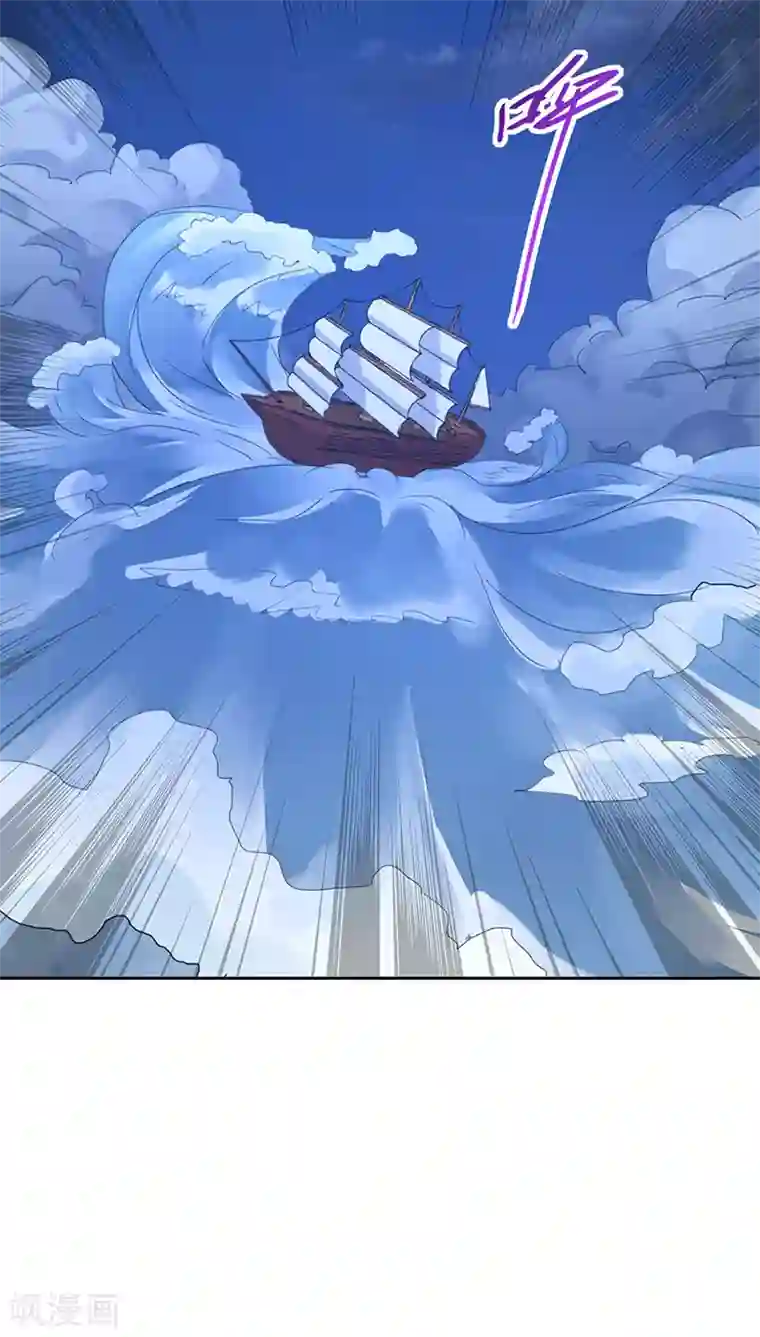 镜花传说第19话